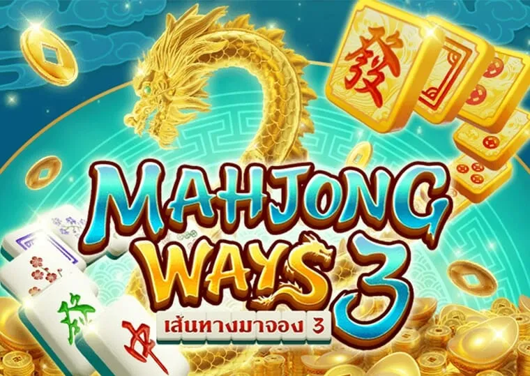 Mahjong Ways 3